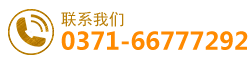 全國統一服務熱線